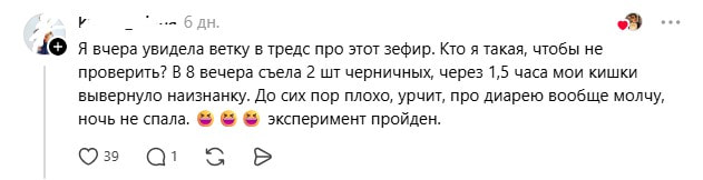 специально эксперимент.jpg