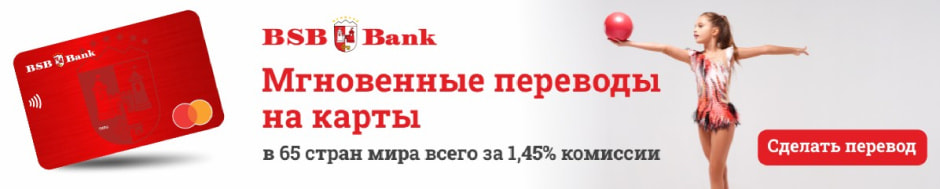 бсб3.jpg бсб3.jpg