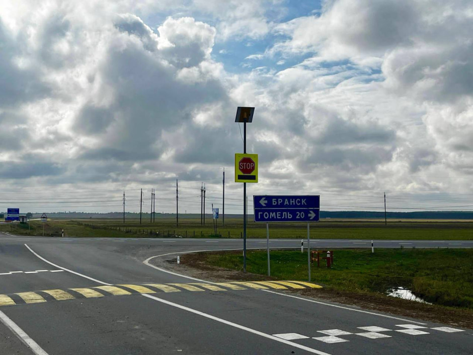 умный знак Stop