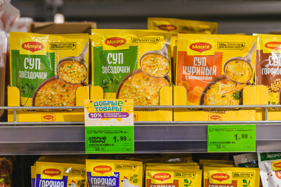 Добрые товары