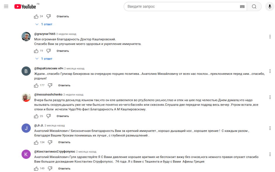 оды Кашпировскому оды Кашпировскому