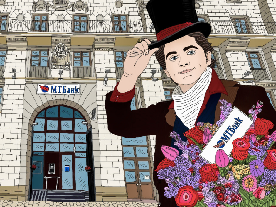 мтб банк.jpg