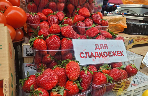 На Комаровке появились малина и арбузы. Клубника – дешевле некуда