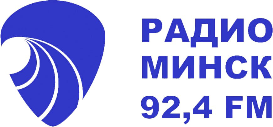 Радио Минск.jpg