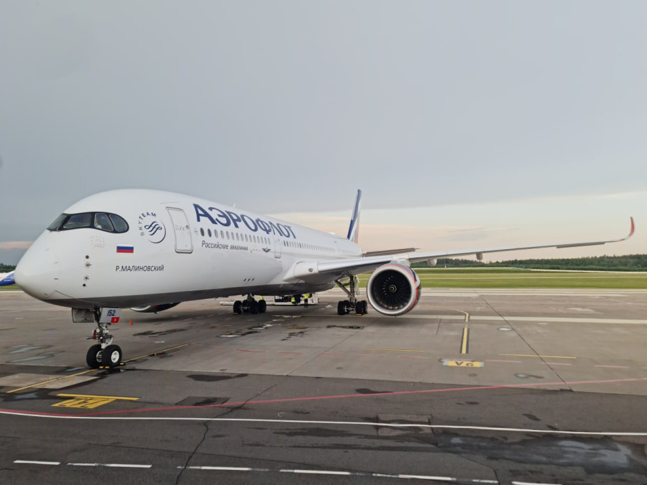 Аэрофлот.jpg
