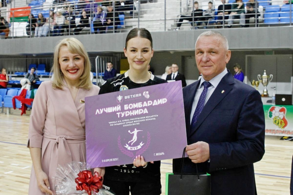 Гандболистка Михалина Кучеренко принимает награду из рук председателя БФГ Владимира Коноплева.jpg