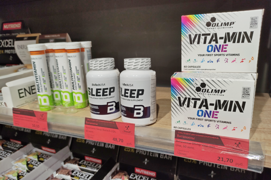 Спортивное питание Fizcult 7.png