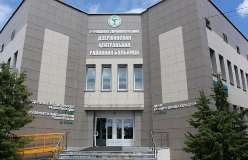 Приостановили применение лекарства. Минздрав рассказал о трагедии с умершей женщиной в Дзержинской ЦРБ