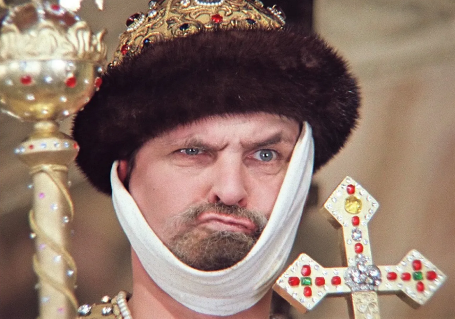 иван васильевич.png