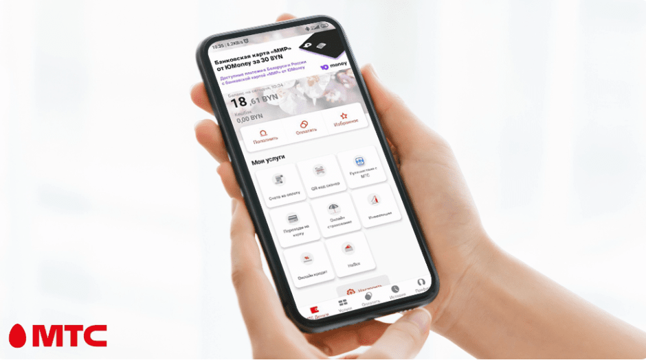 мтс.png