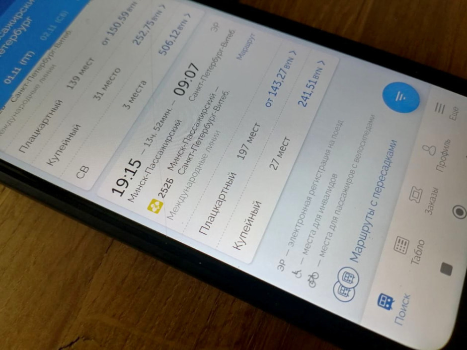 Что изменится в ноябре 2024 года 6.jpg