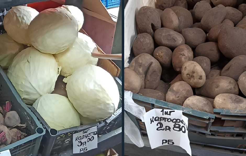 Овощи на прилавке.jpg