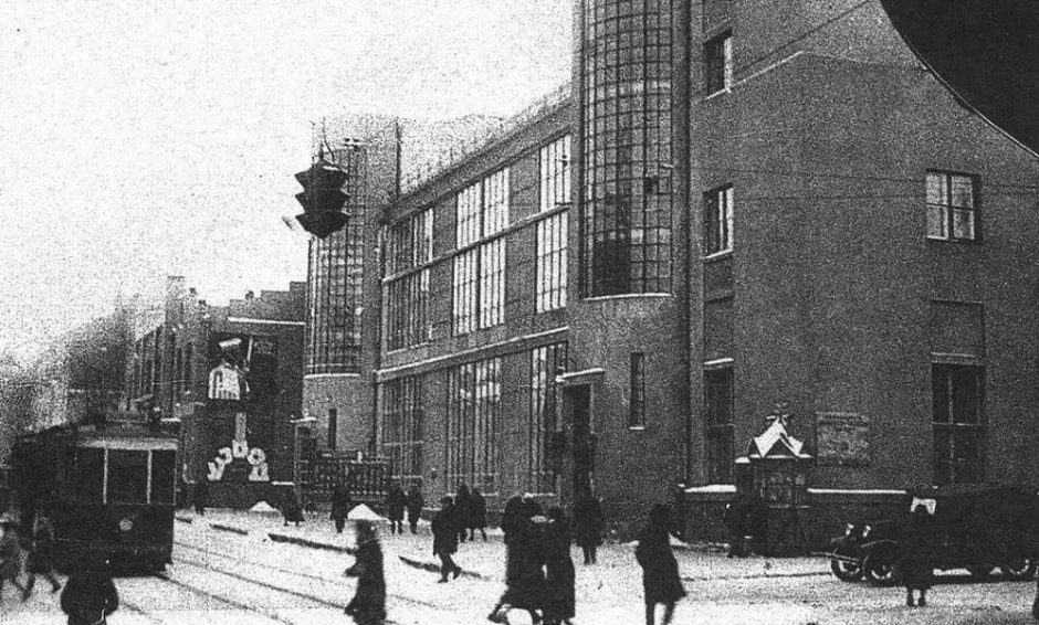 Дефицит в Беларуси 3_Госбанк БССР 1930-е.jpg