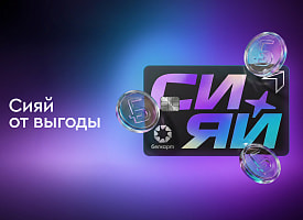 фде