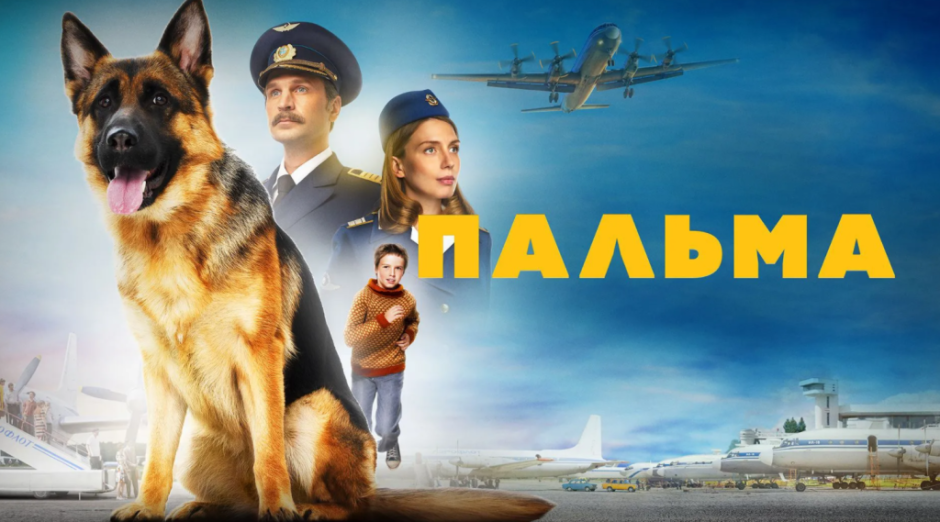 пальма.png пальма.png
