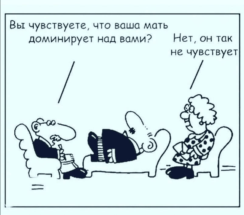 доминирующая мать