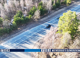 Могилёвская ГАИ показала, как с помощью дронов ловят нарушителей ПДД и выписывают штрафы до 450 рублей
