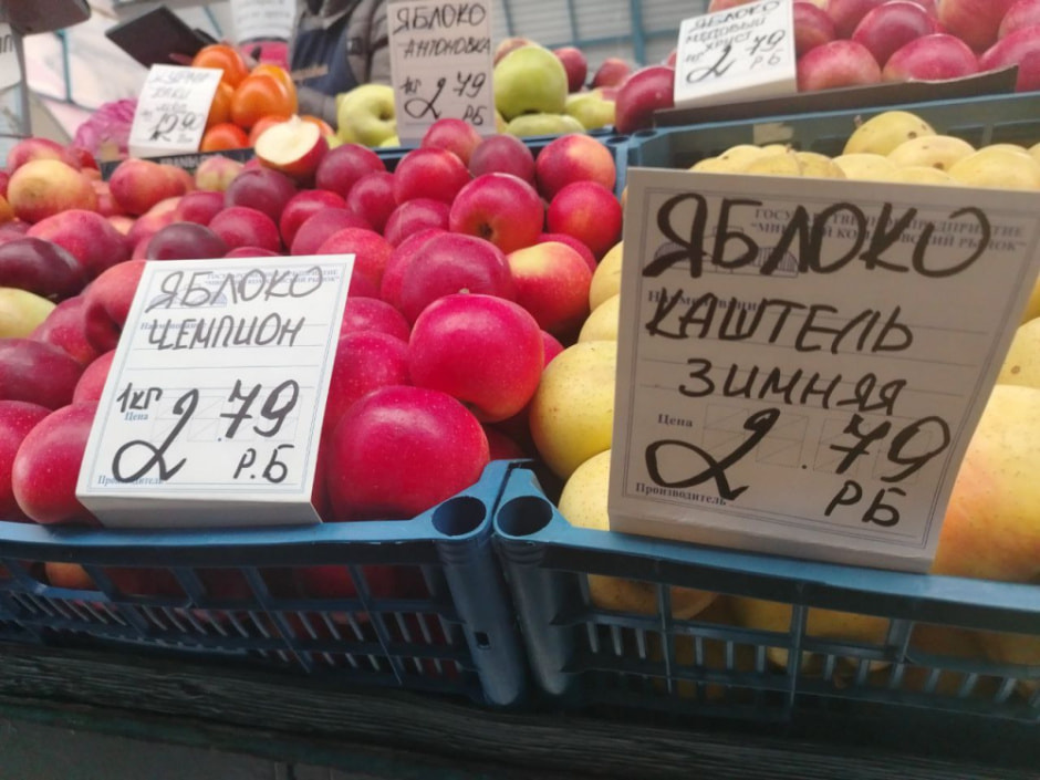 Много цитрусовых и мало овощей чем порадовала Комаровке в преддверии 7 ноября (2).jpg Много цитрусовых и мало овощей чем порадовала Комаровке в преддверии 7 ноября (2).jpg