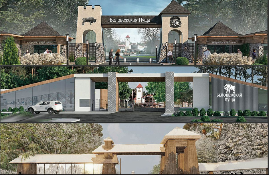 белавежа.png