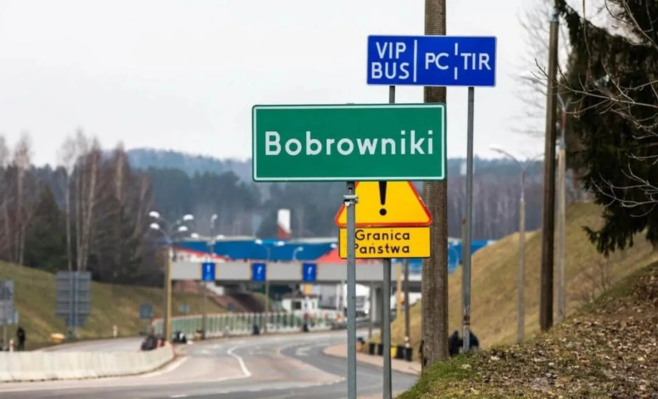 Бобровники