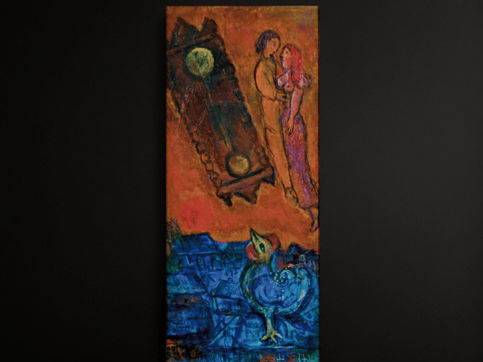 12-Pendule au ciel embrasé (Часы на пылающем небе) Марк Шагал (конец 1940-х).png
