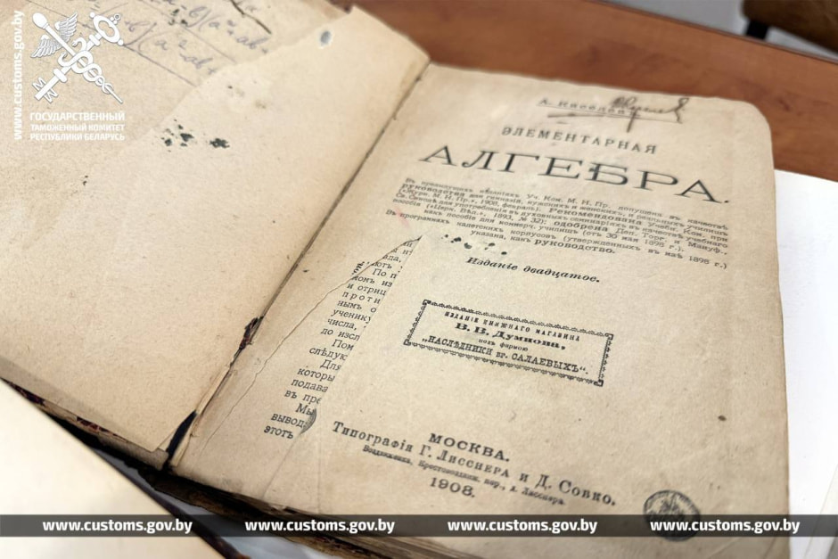 книги старинные 2.jpg