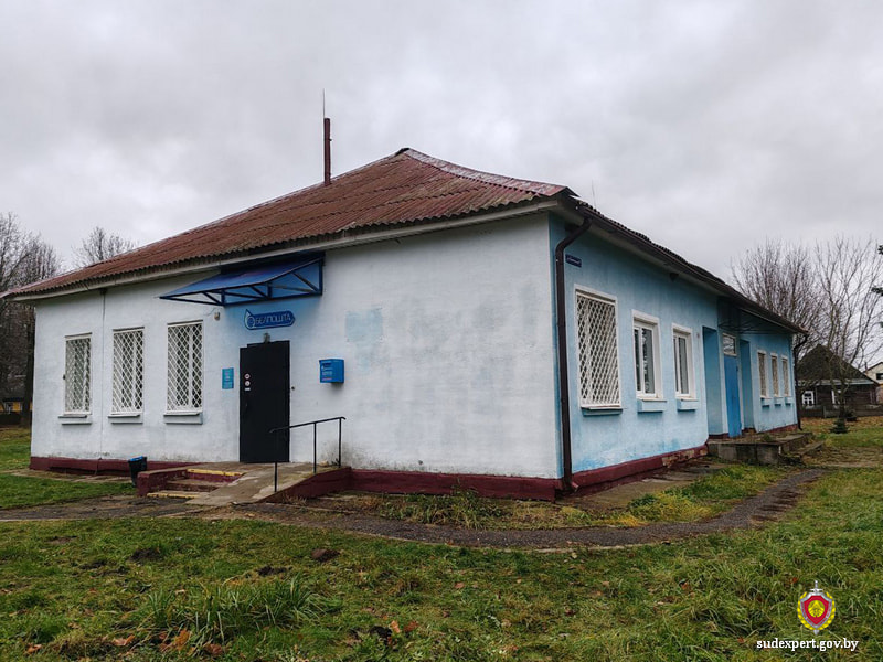 Дрибинское преступление.jpg