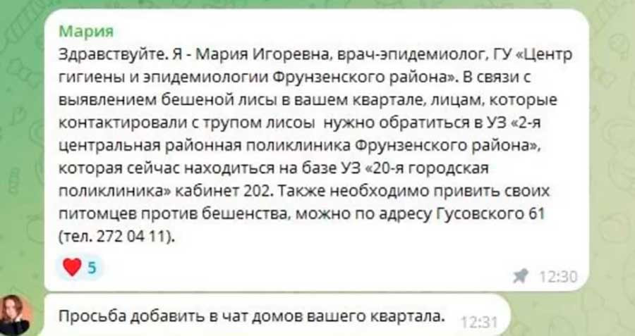 Скриншот 1.jpg