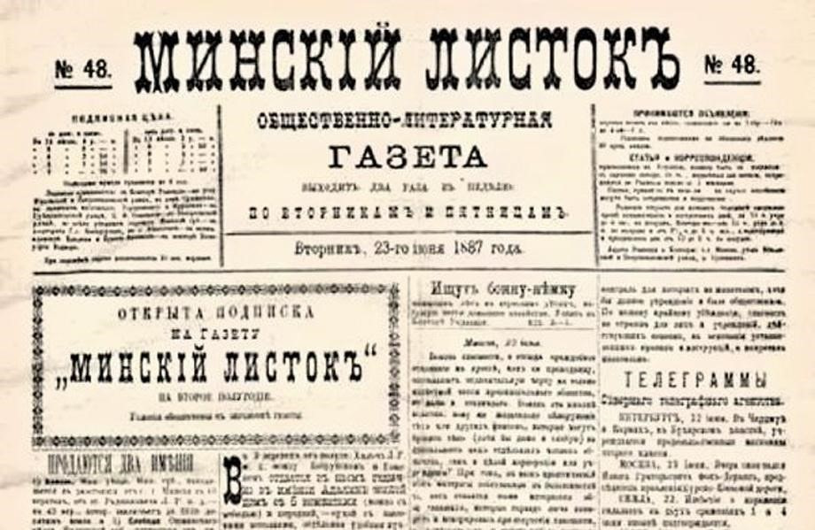 Белорусские типографии 4.jpg