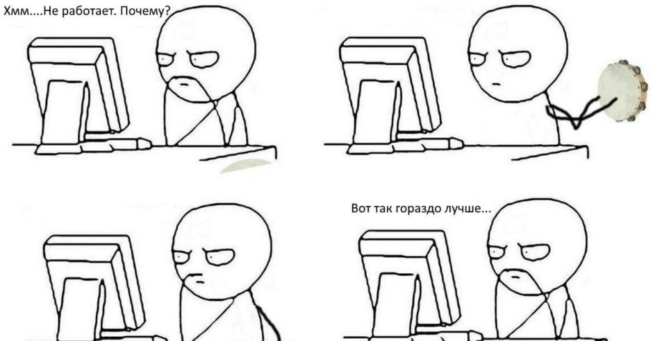 Не работает реклама 5.jpg