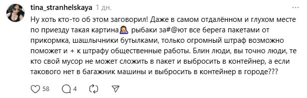 рыбаки шашлычники.jpg