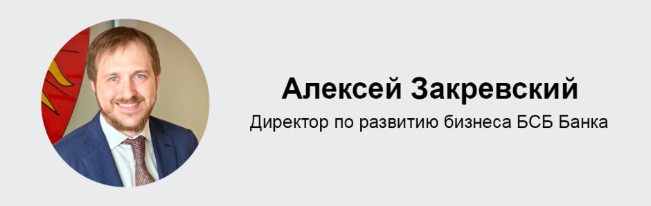 БСБ-линк1.jpg БСБ-линк1.jpg