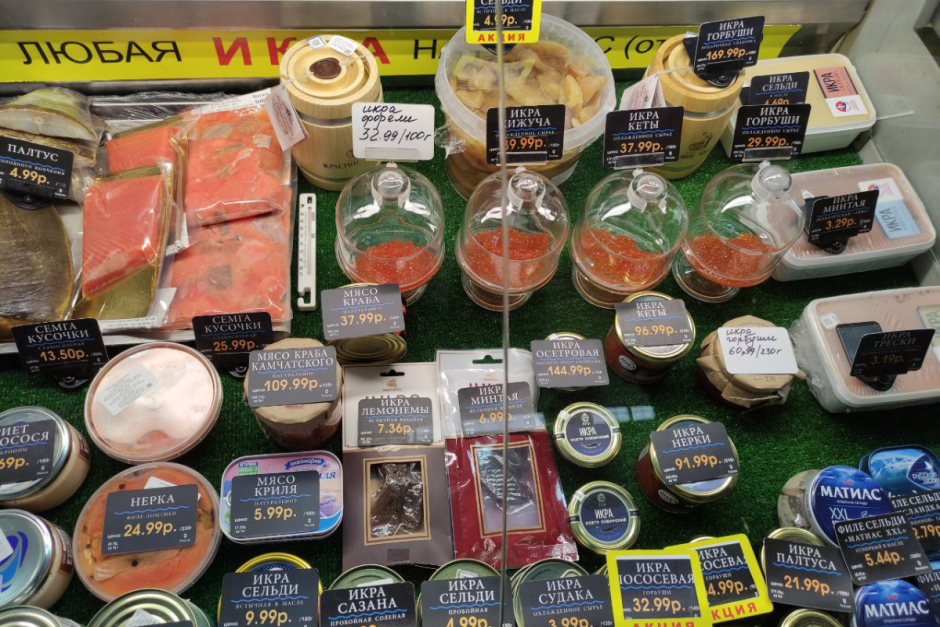 Морепродукты Комаровка 10.png Морепродукты Комаровка 10.png