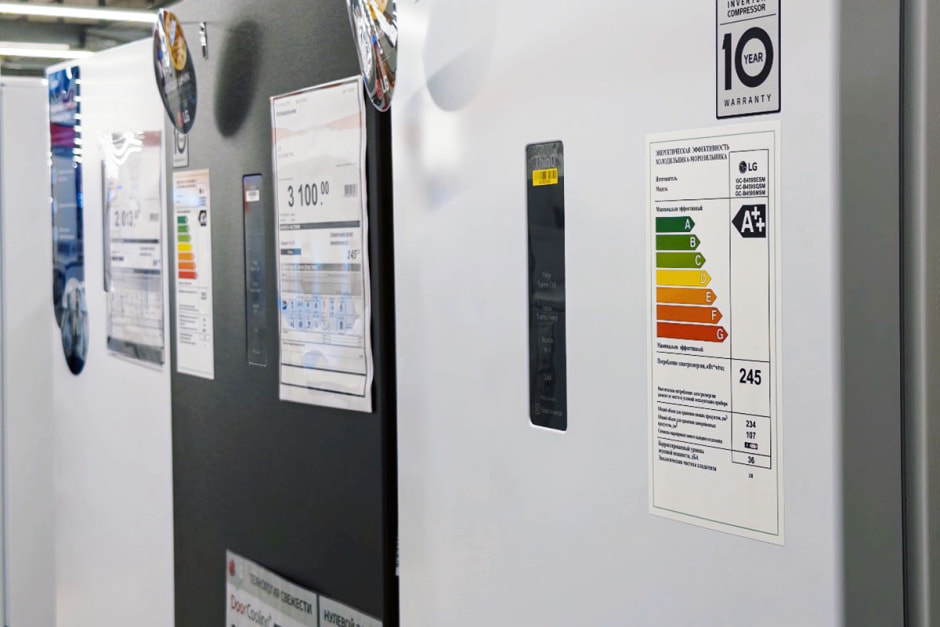 Энергоэффективная техника