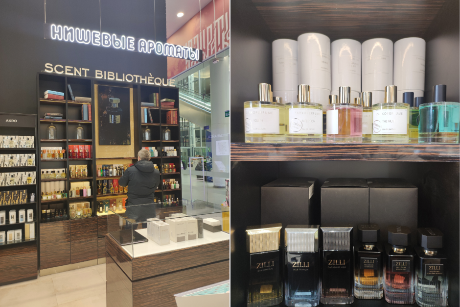 Лэтуаль в Минске 5.png