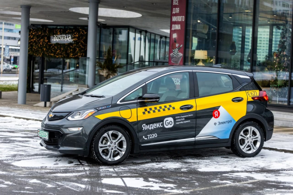 электро2.jpg электро2.jpg