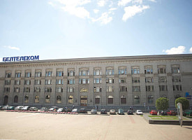 Этим белорусам предоставят бесплатные междугородные звонки. Но временно
