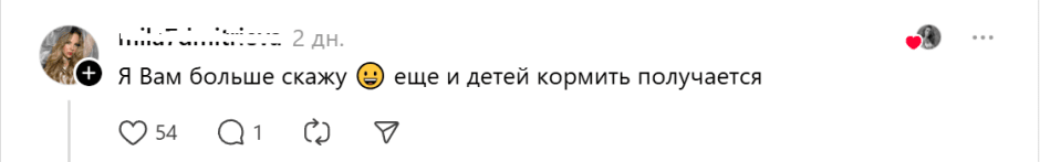 зарплата-хватает