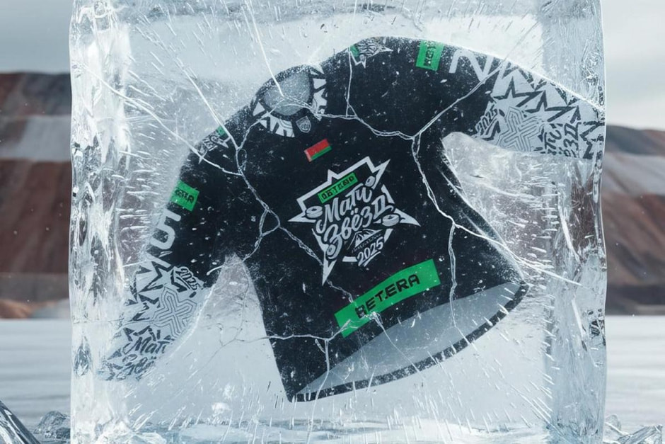 4-Эксклюзивный дизайн игровой формы в которой сыграет на Матче звезд команда Ивана Усенко.jpg