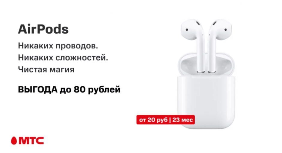 air pods.png
