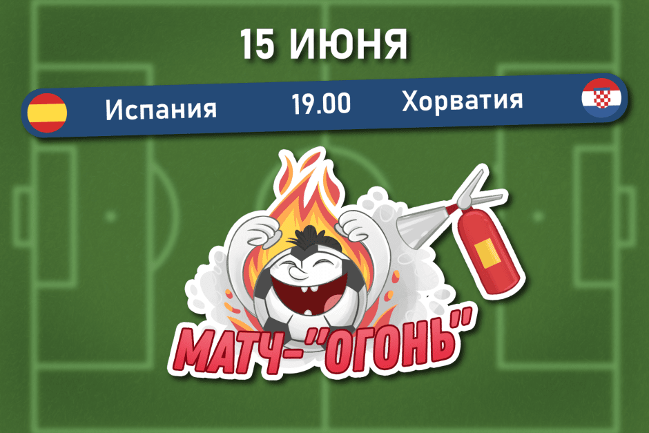 мяч_1.png мяч_1.png