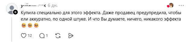 без эффекта.jpg