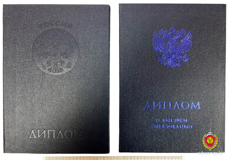content_diplom.jpg