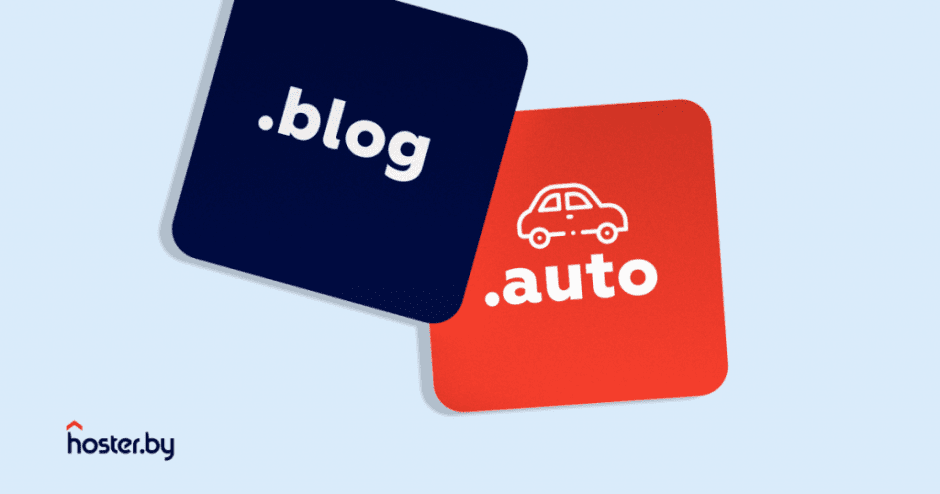 хостер.png хостер.png