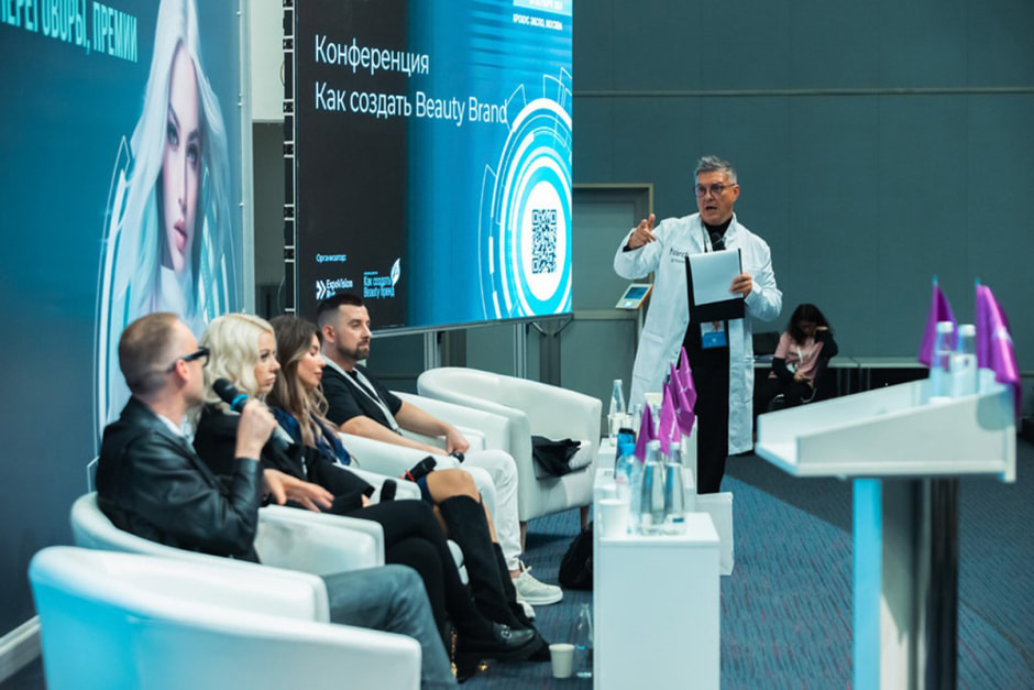Как создать Beauty Brand