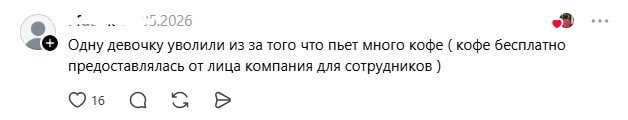 пьет много кофе.jpg