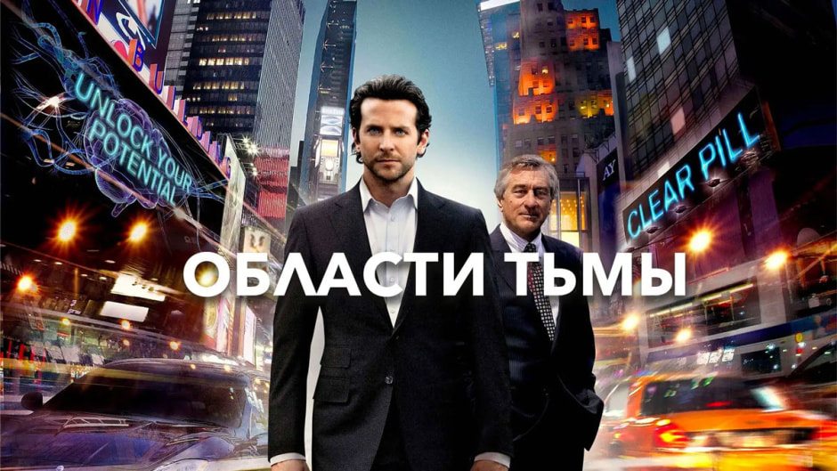 область-тьмы.jpg