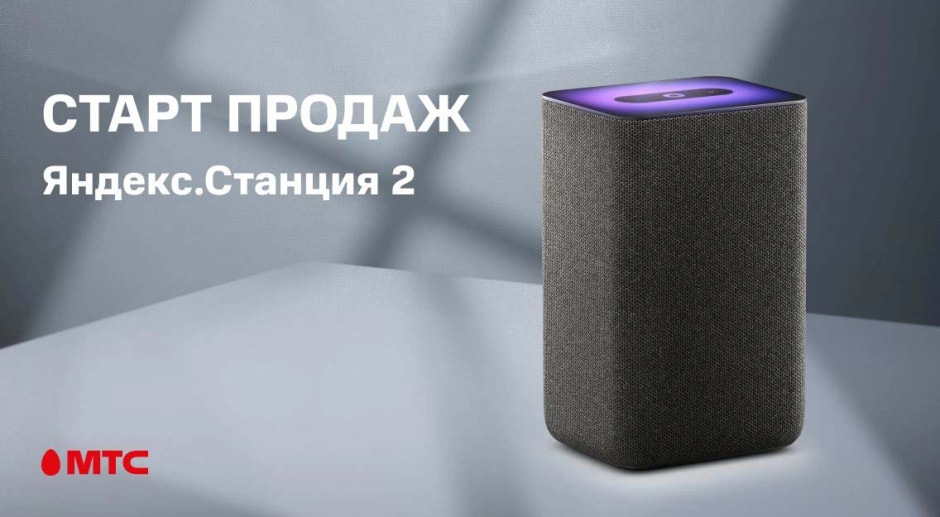 mts-alisa.jpg mts-alisa.jpg