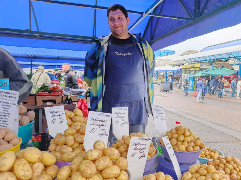 картофель на комаровке.jpg