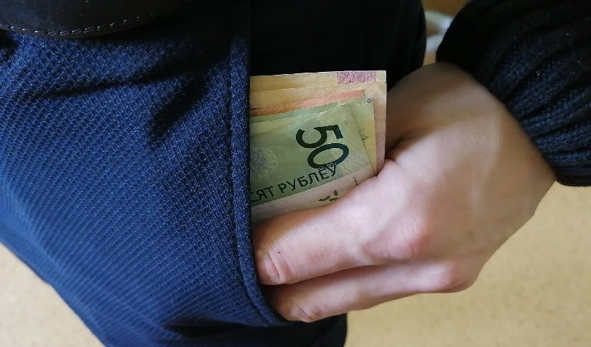 деньги-карман